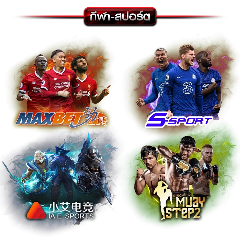  arbu97 banner-sport